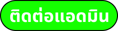 Register